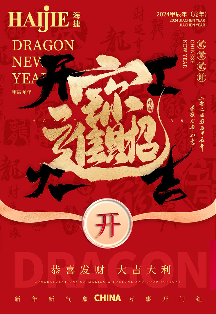 1-24021P93102112